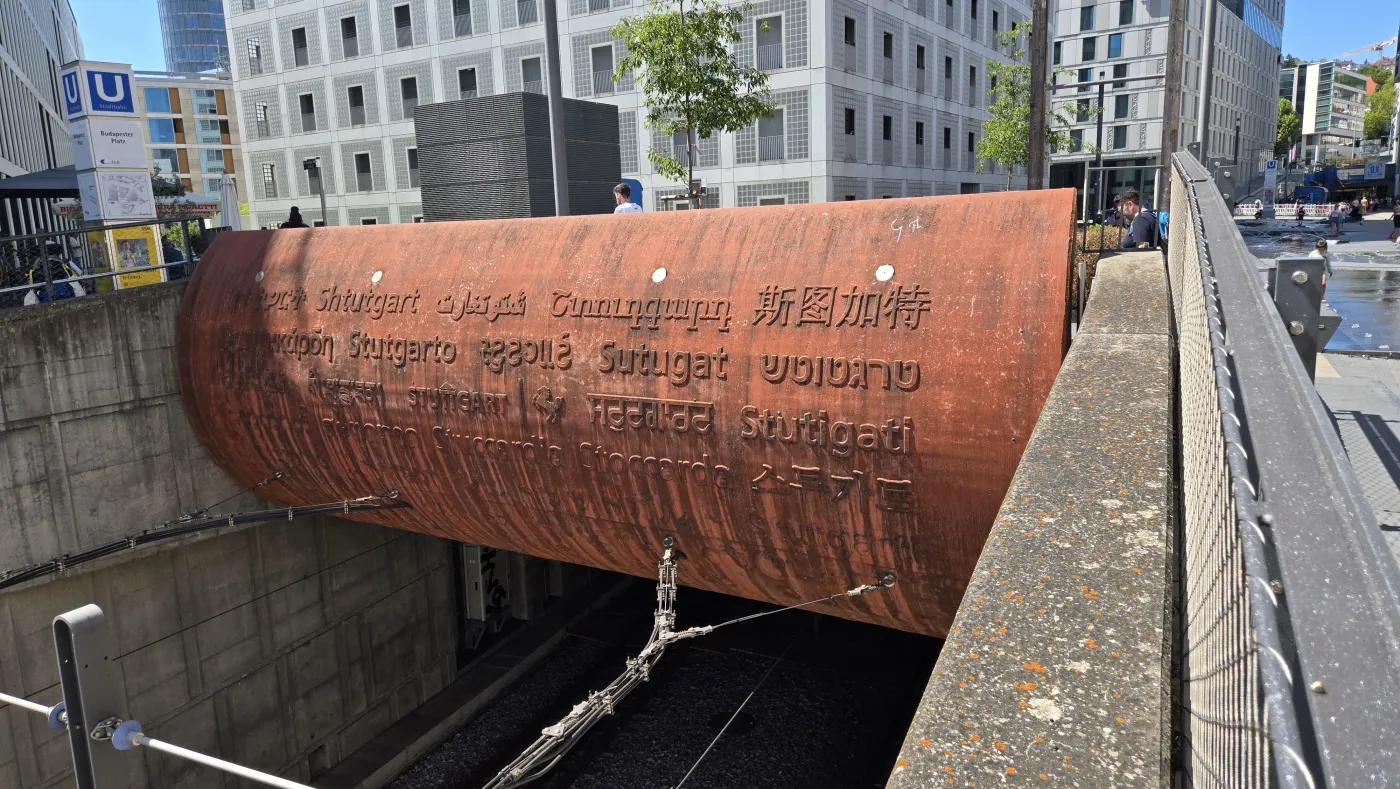 슈투트가르트 시립 도서관