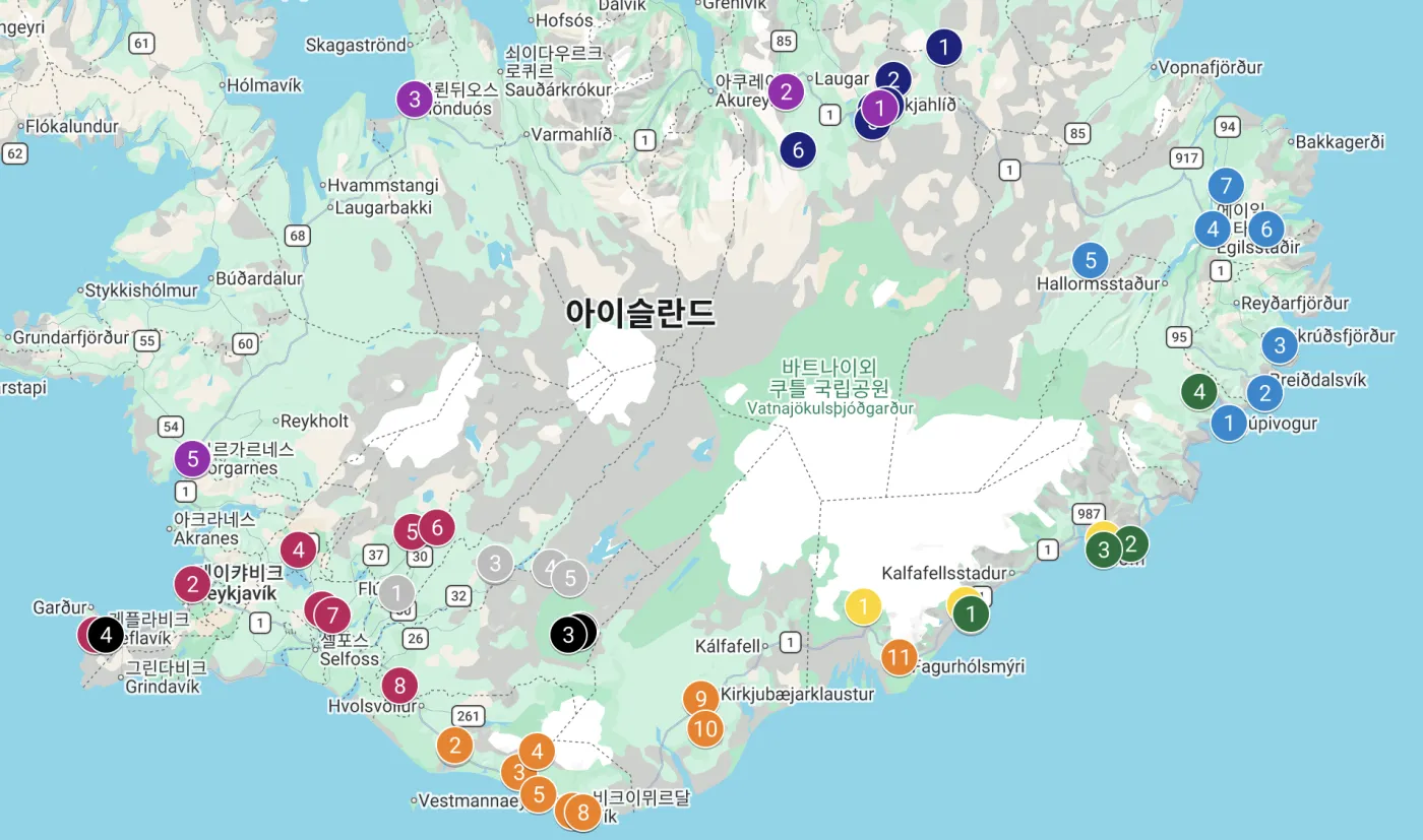 아이슬란드 구글맵 일정