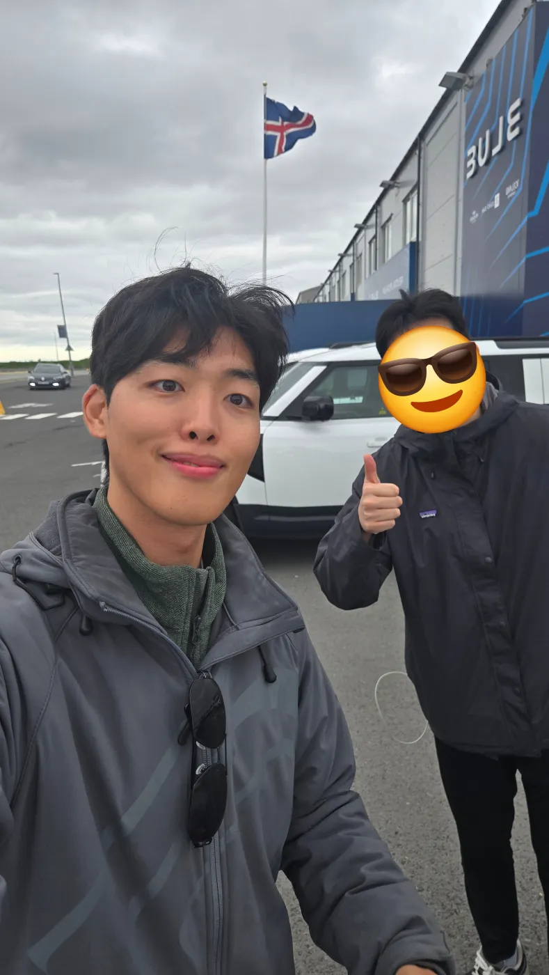 이역만리 아이슬란드에서 만난 민준이