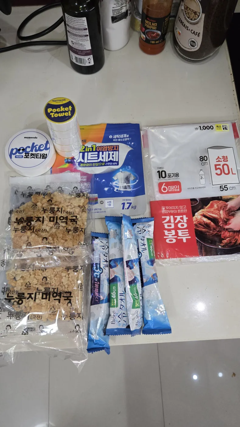 포켓타올, 쿨타올, 김장봉투, 누룽지미역국