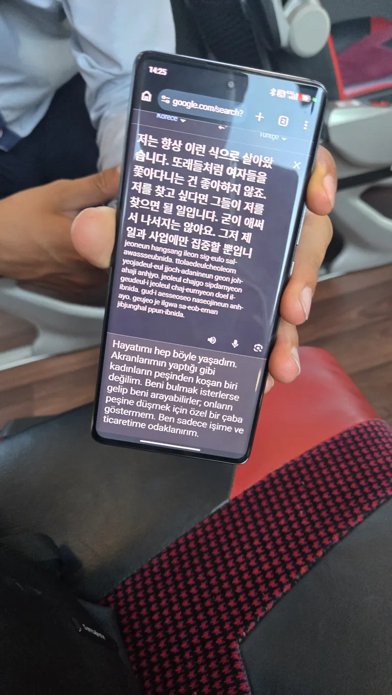 버스 창밖 풍경